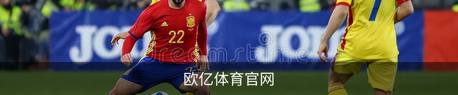 欧亿体育官网